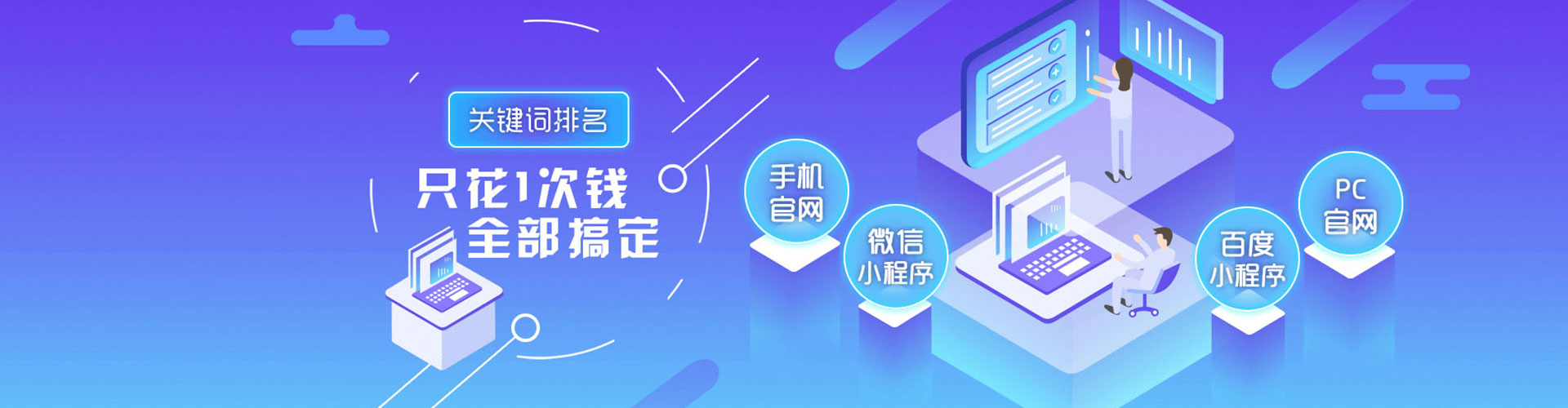 霞山信息流投放